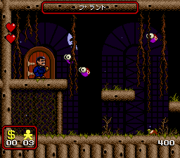 Addams Family, The (Japan) In game screenshot